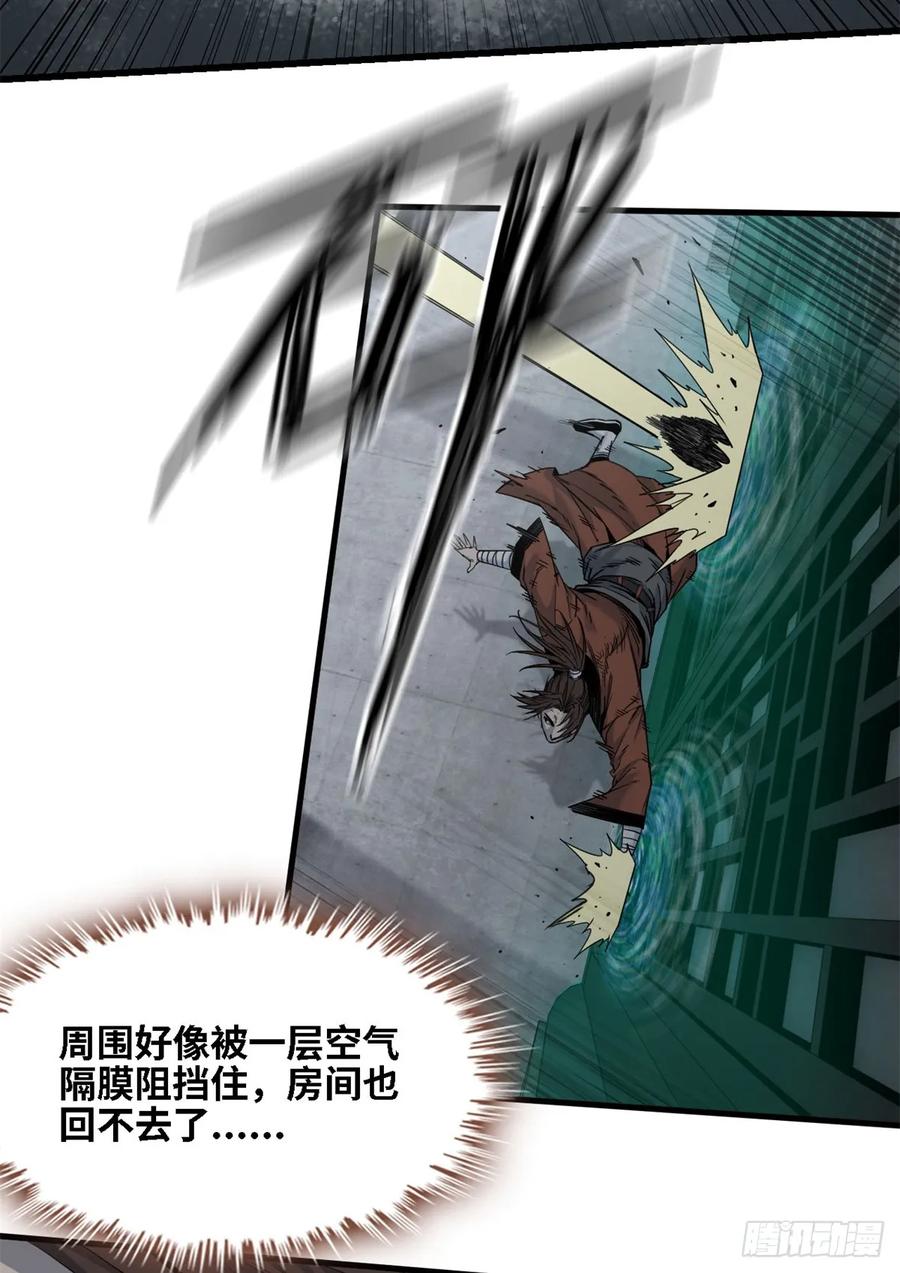 第011话-赤心巡天-阅文漫画（第22张）