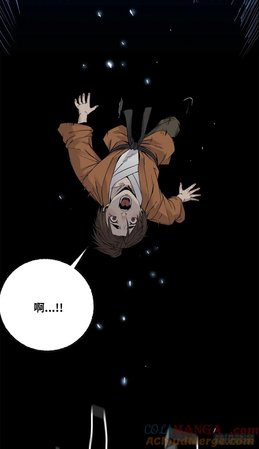 第011话-赤心巡天-阅文漫画（第7张）