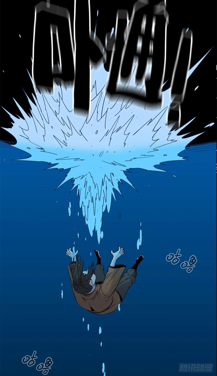 第011话-赤心巡天-阅文漫画（第8张）