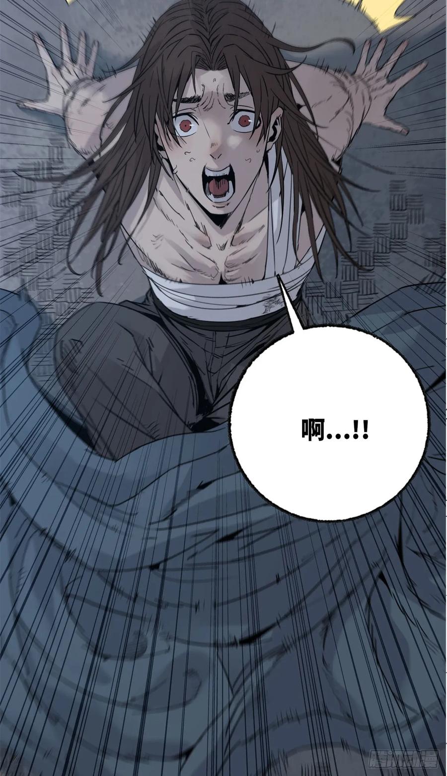 第011话-赤心巡天-阅文漫画（第12张）