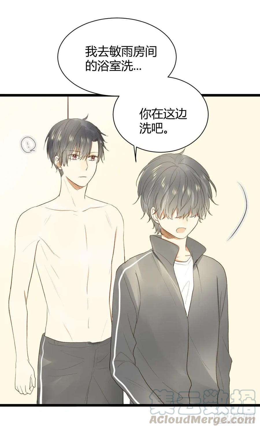 别想逃离我-诞下龙种吧！-尼三岁+盖子犬（第1张）