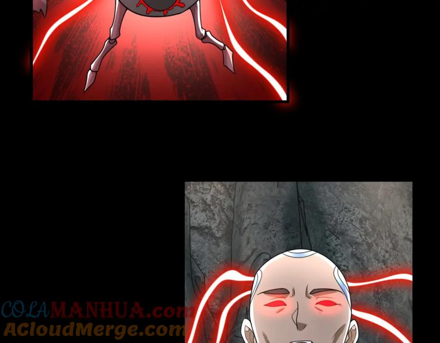 第536话奥莱克大翻身-末世为王-大行道动漫（第10张）