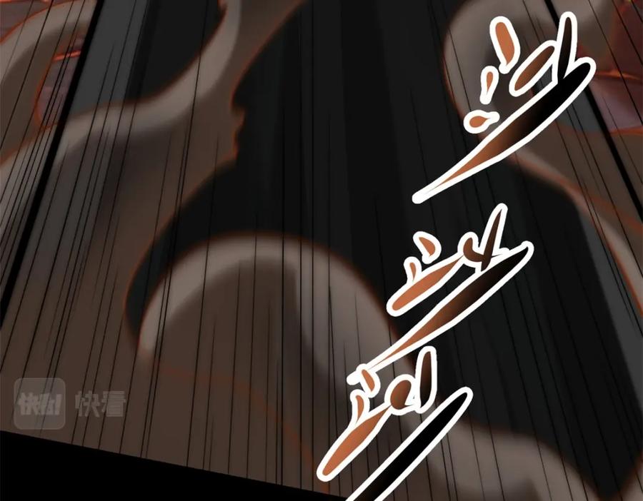 第537话黑火对狂沙-末世为王-大行道动漫（第16张）
