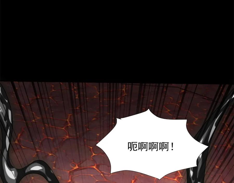 第538话日蚀-末世为王-大行道动漫（第8张）