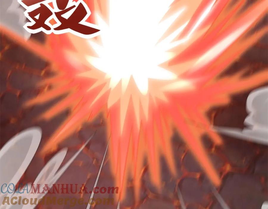 第538话日蚀-末世为王-大行道动漫（第22张）