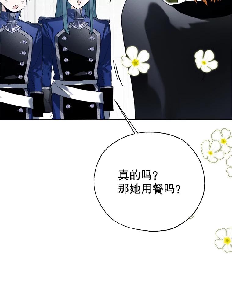 74.隐情-皇室婚姻-HIYA,Kangryeol, Portofino（第8张）