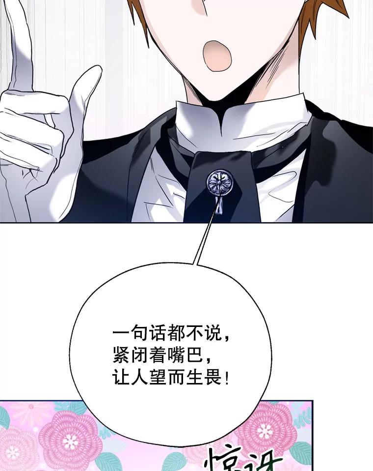 74.隐情-皇室婚姻-HIYA,Kangryeol, Portofino（第10张）