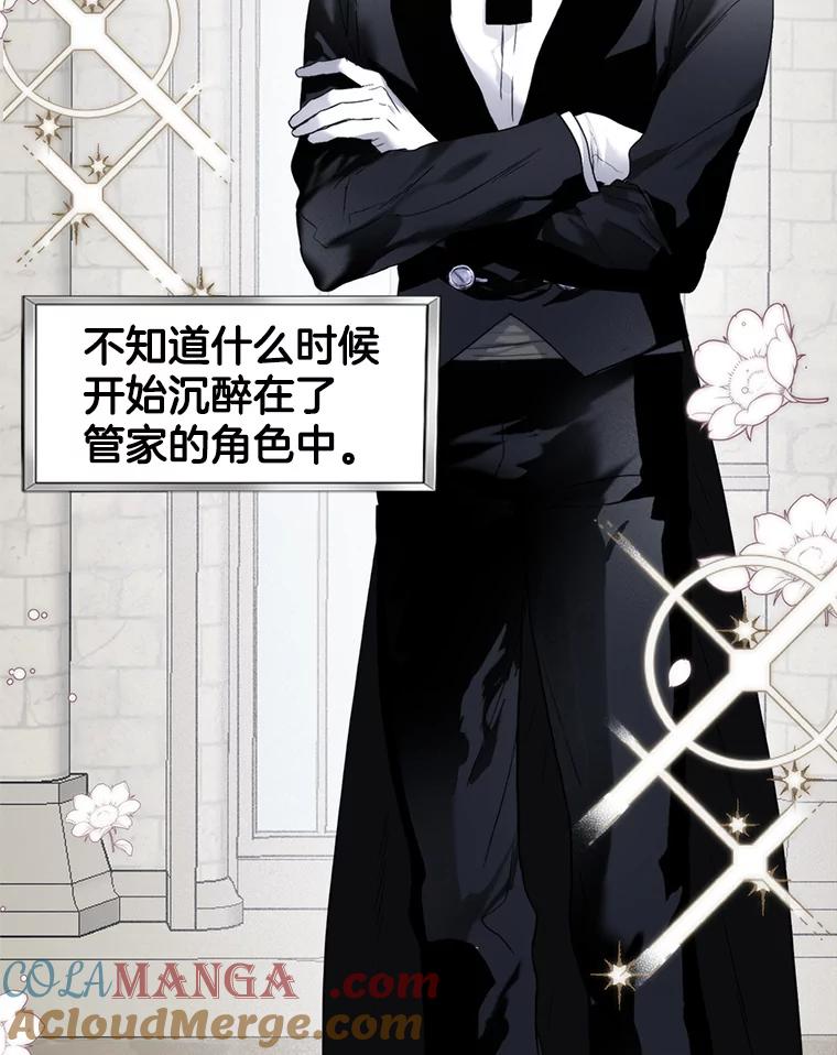 74.隐情-皇室婚姻-HIYA,Kangryeol, Portofino（第5张）