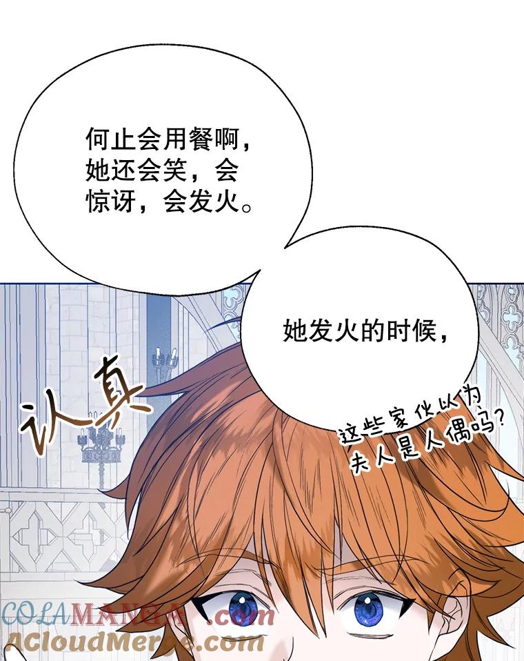 74.隐情-皇室婚姻-HIYA,Kangryeol, Portofino（第9张）