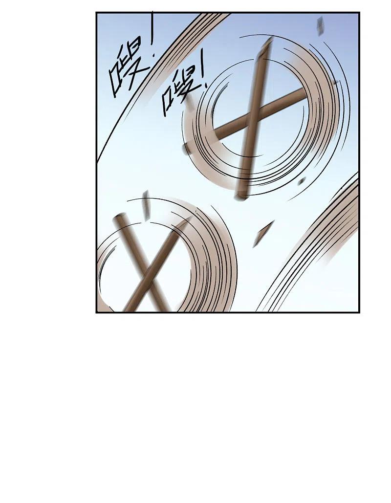 第216话不能放手的人3-上国赋之千堆雪-飒飒动漫（第4张）
