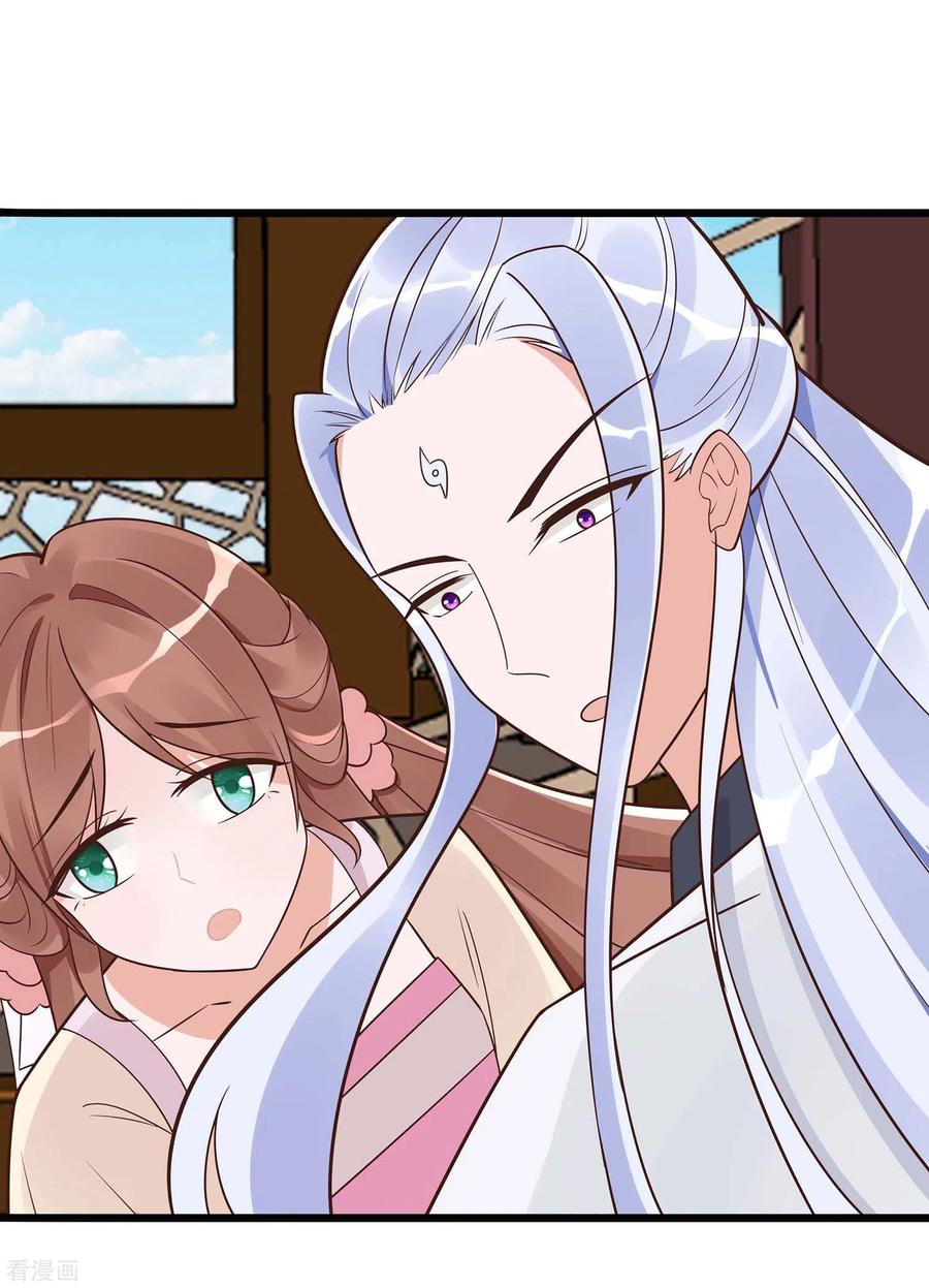 第49话挡刀-穿越王妃，夫君别找虐-成都平流（第18张）