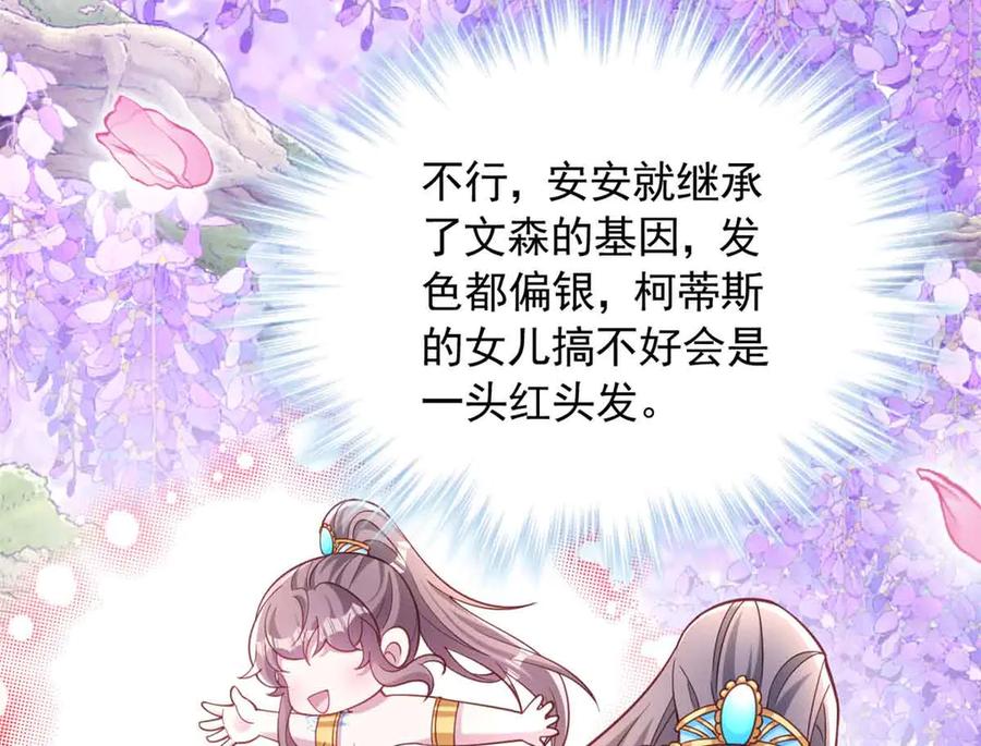 631-白箐箐的异世界冒险-白箐箐1（第14张）