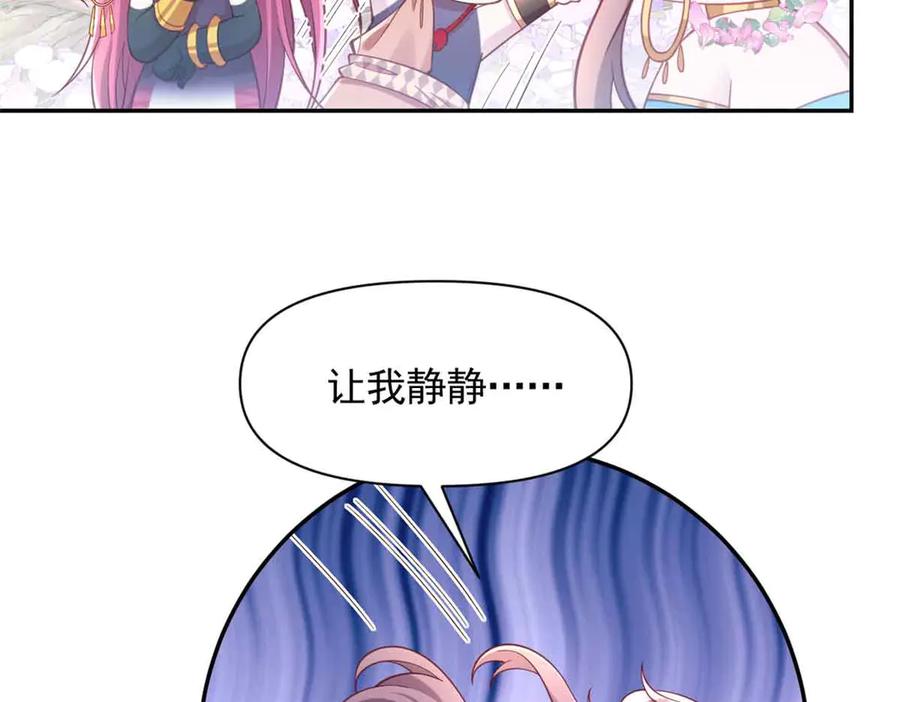 631-白箐箐的异世界冒险-白箐箐1（第9张）