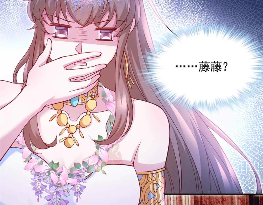 631-白箐箐的异世界冒险-白箐箐1（第18张）