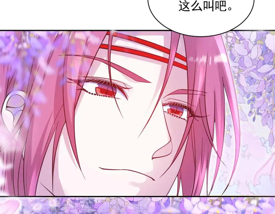 631-白箐箐的异世界冒险-白箐箐1（第29张）