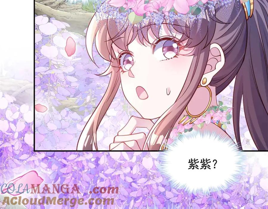 631-白箐箐的异世界冒险-白箐箐1（第13张）