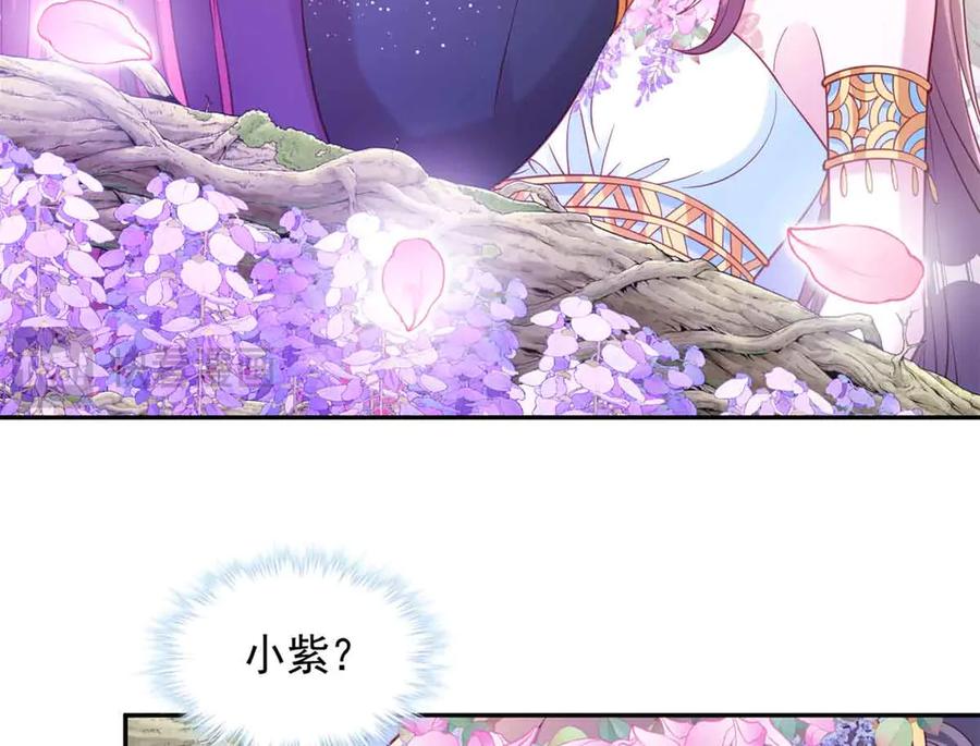 631-白箐箐的异世界冒险-白箐箐1（第12张）