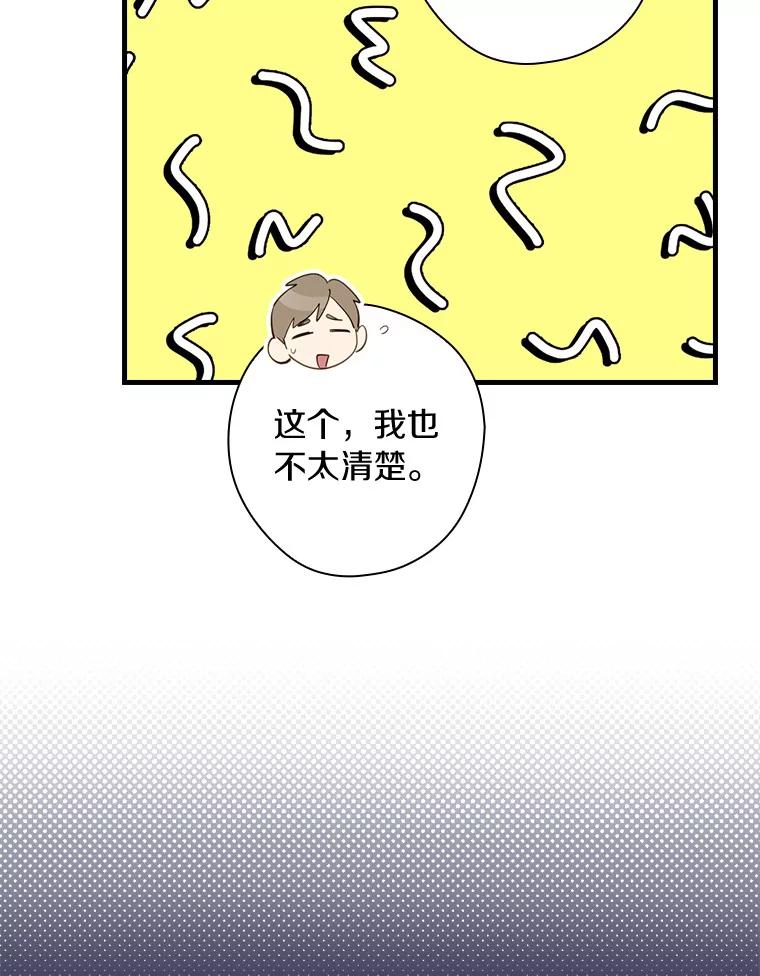 82.jpg