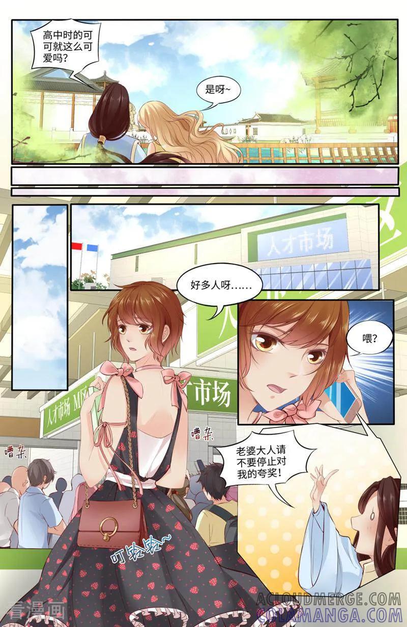 第146话-你的世界-咪咕数媒（第7张）