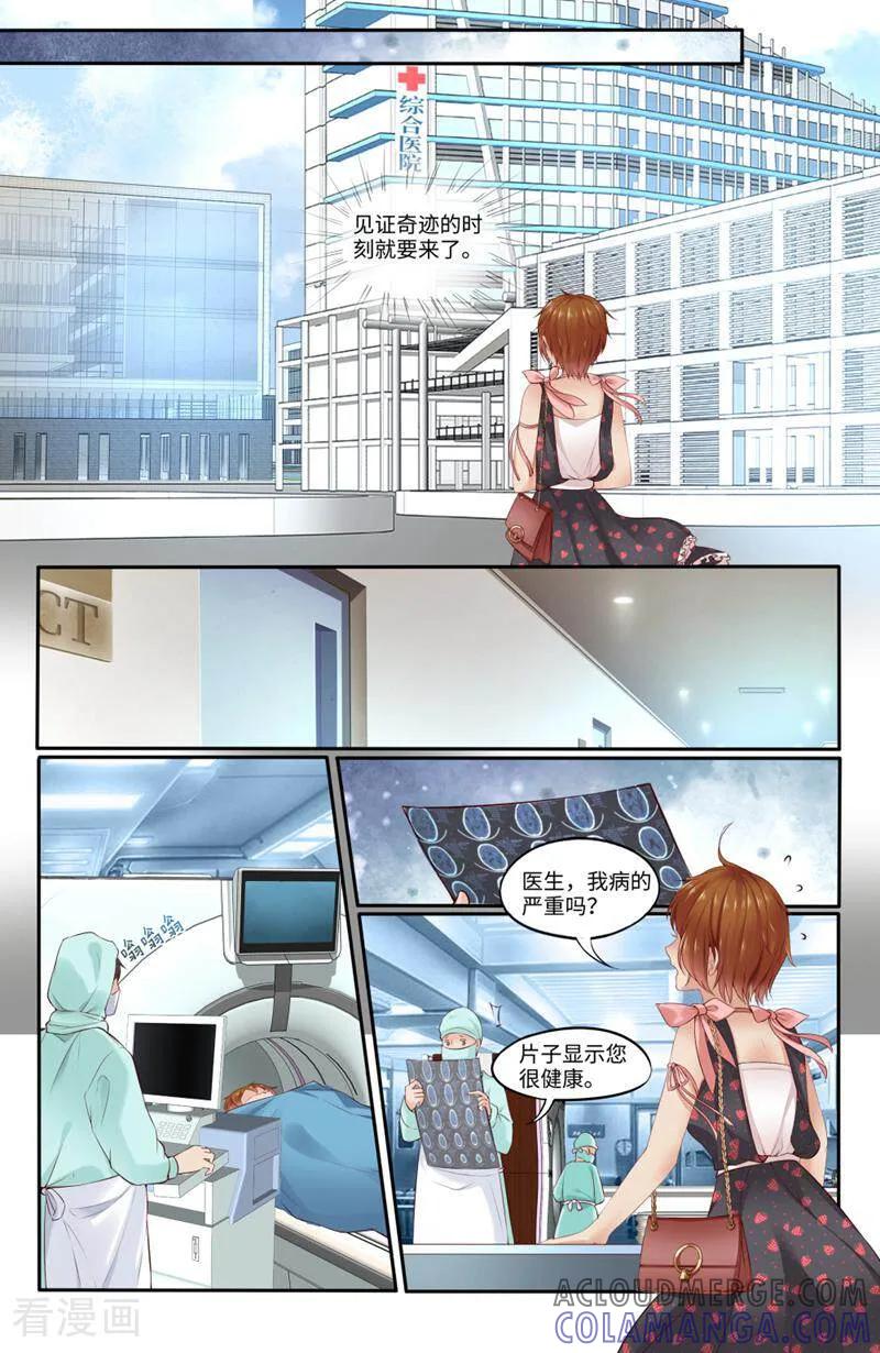 第146话-你的世界-咪咕数媒（第10张）