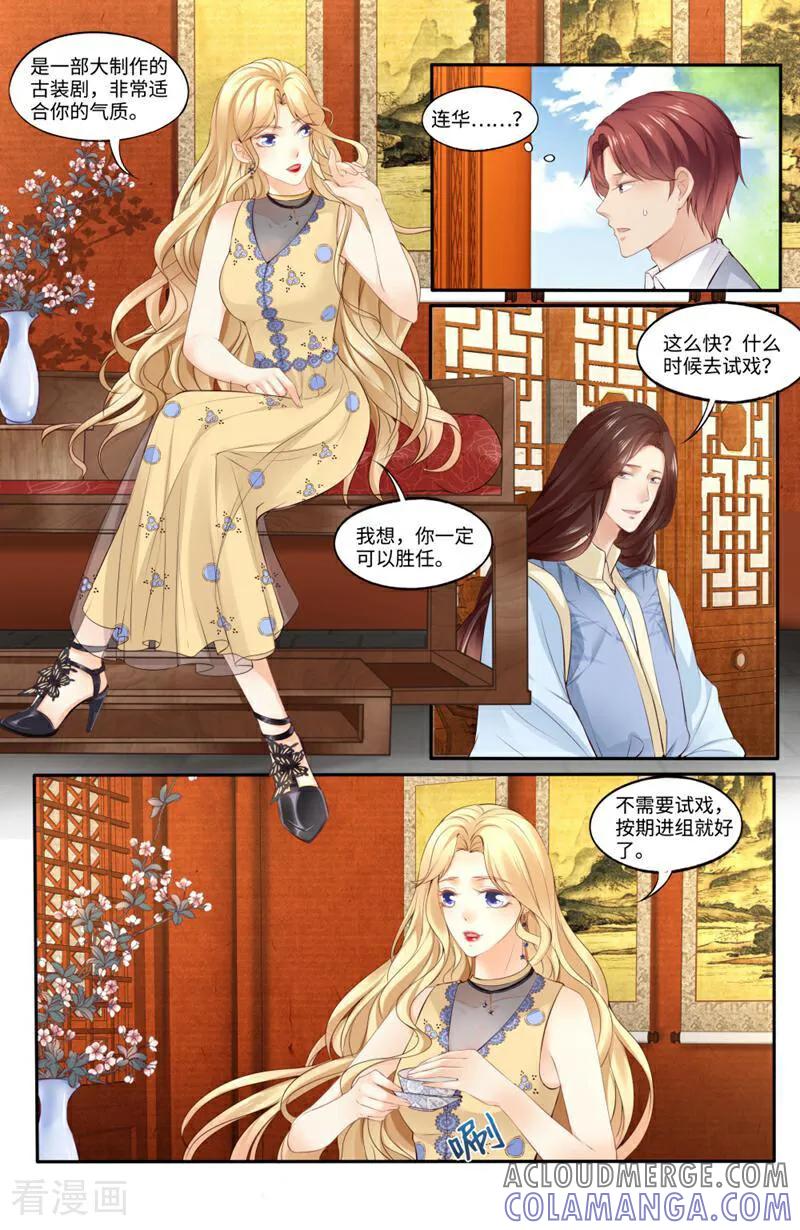 第147话-你的世界-咪咕数媒（第11张）