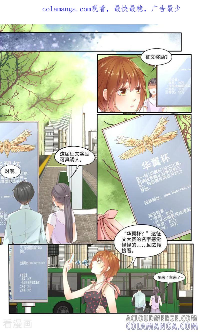 第147话-你的世界-咪咕数媒（第1张）