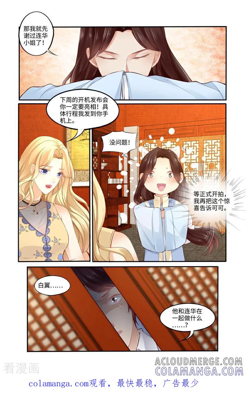 第147话-你的世界-咪咕数媒（第12张）