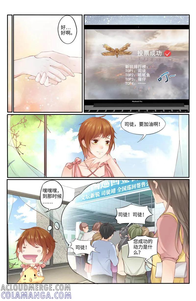 第147话-你的世界-咪咕数媒（第8张）