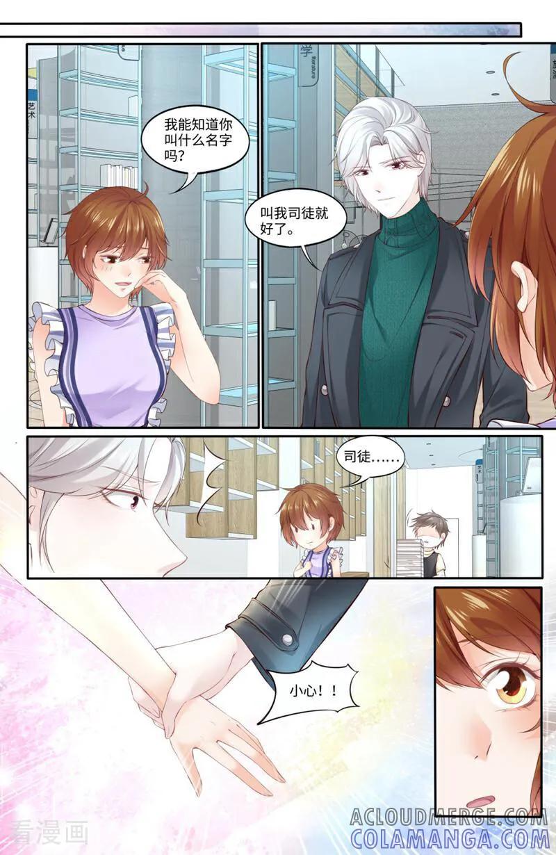 第147话-你的世界-咪咕数媒（第5张）