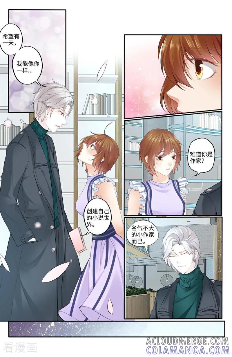 第147话-你的世界-咪咕数媒（第4张）