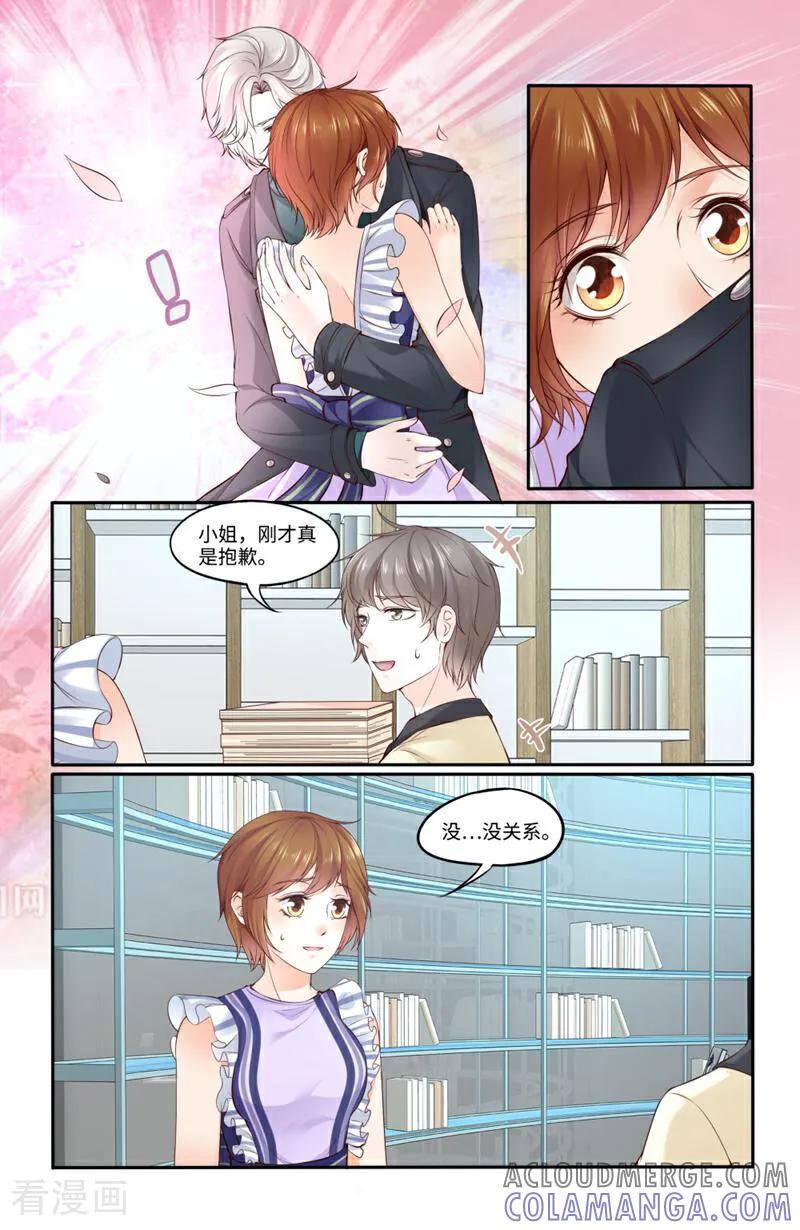 第147话-你的世界-咪咕数媒（第6张）