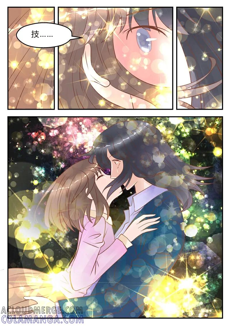 第34话-系统逼我做女神-咪咕数媒（第3张）