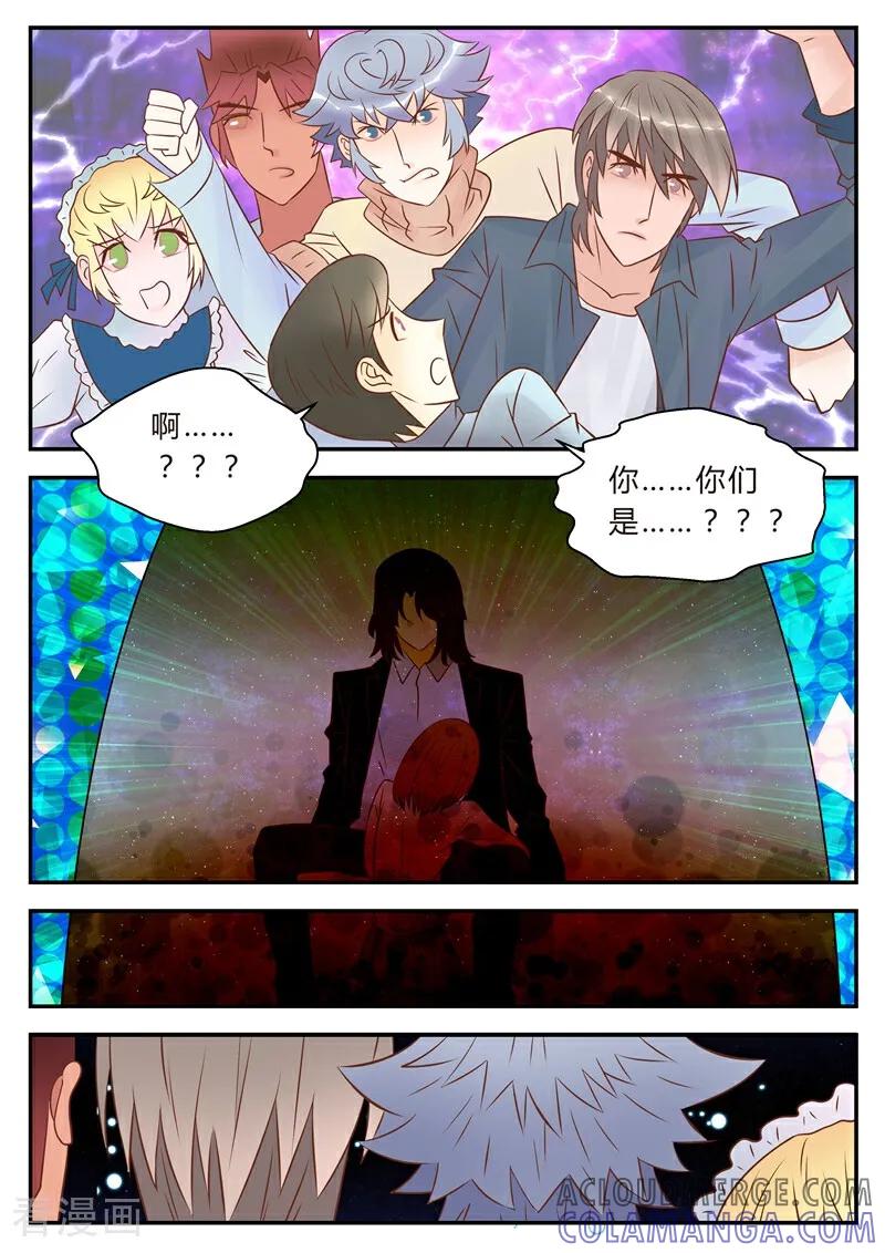 第35话-系统逼我做女神-咪咕数媒（第3张）