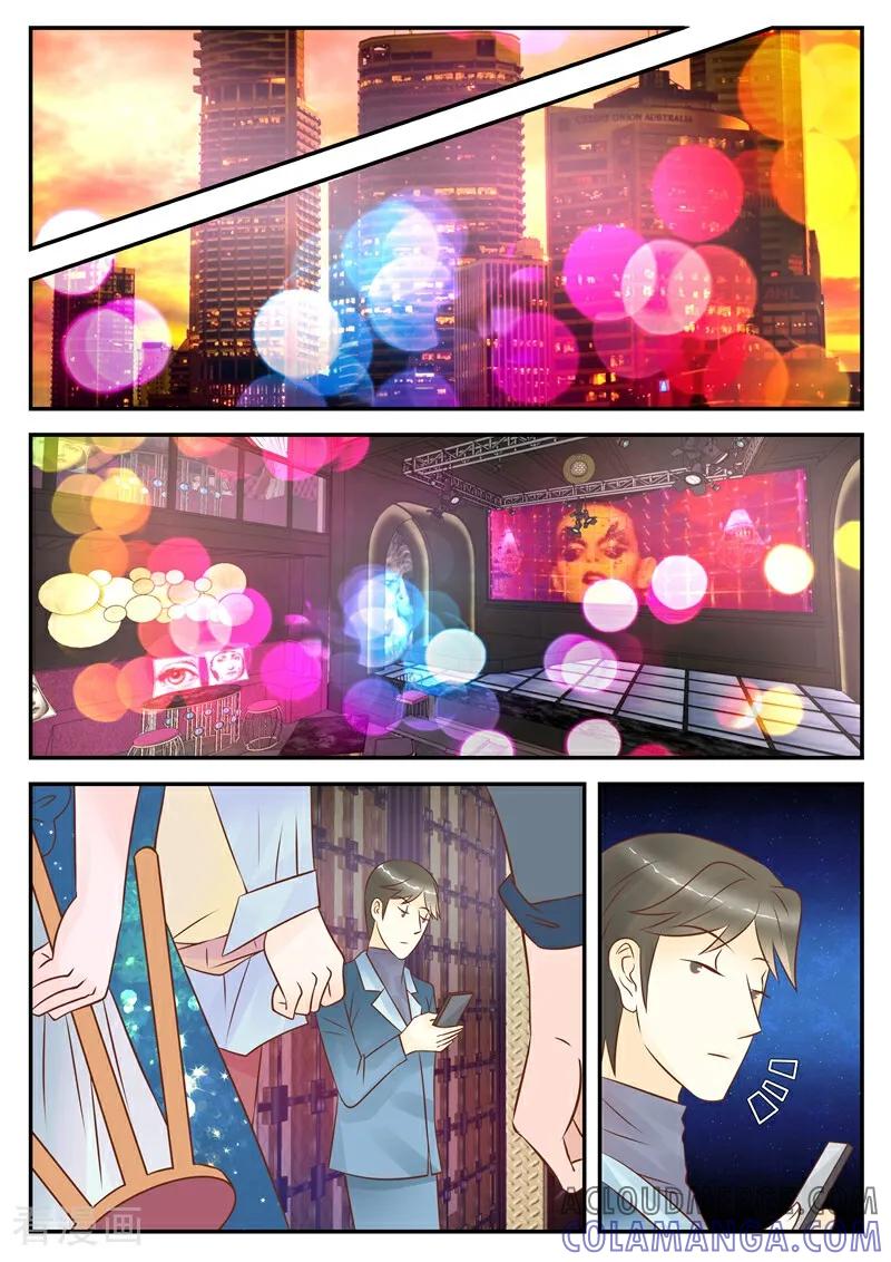 第35话-系统逼我做女神-咪咕数媒（第2张）