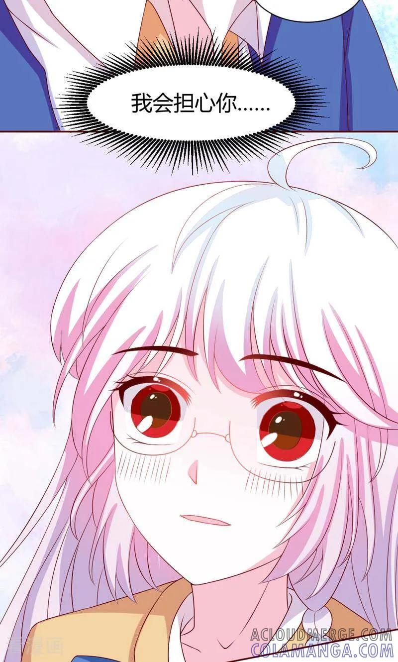 第36话-次元世界的奇幻冒险-咪咕数媒（第9张）