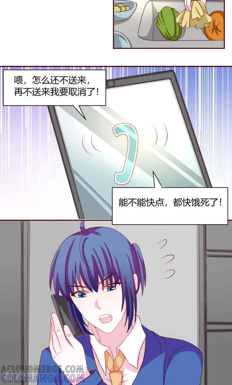 第36话-次元世界的奇幻冒险-咪咕数媒（第5张）