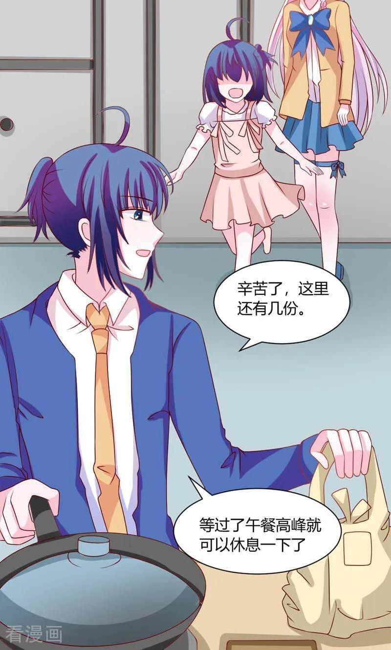 第37话-次元世界的奇幻冒险-咪咕数媒（第4张）