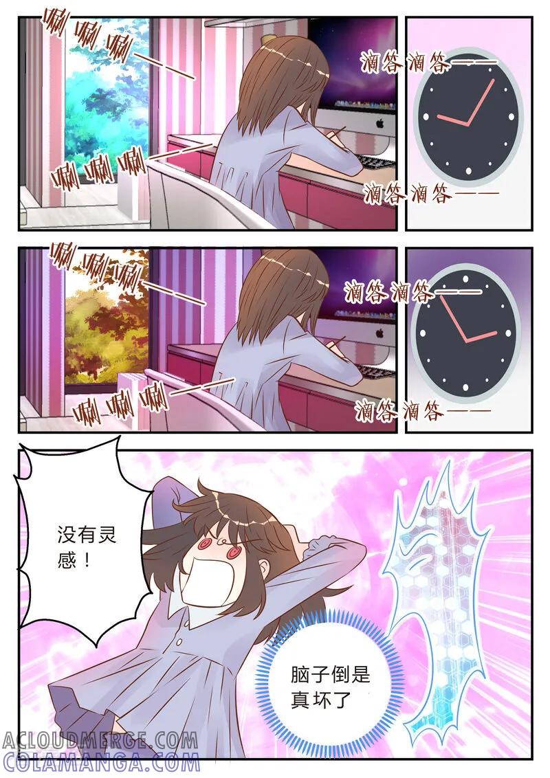 第37话-系统逼我做女神-咪咕数媒（第5张）
