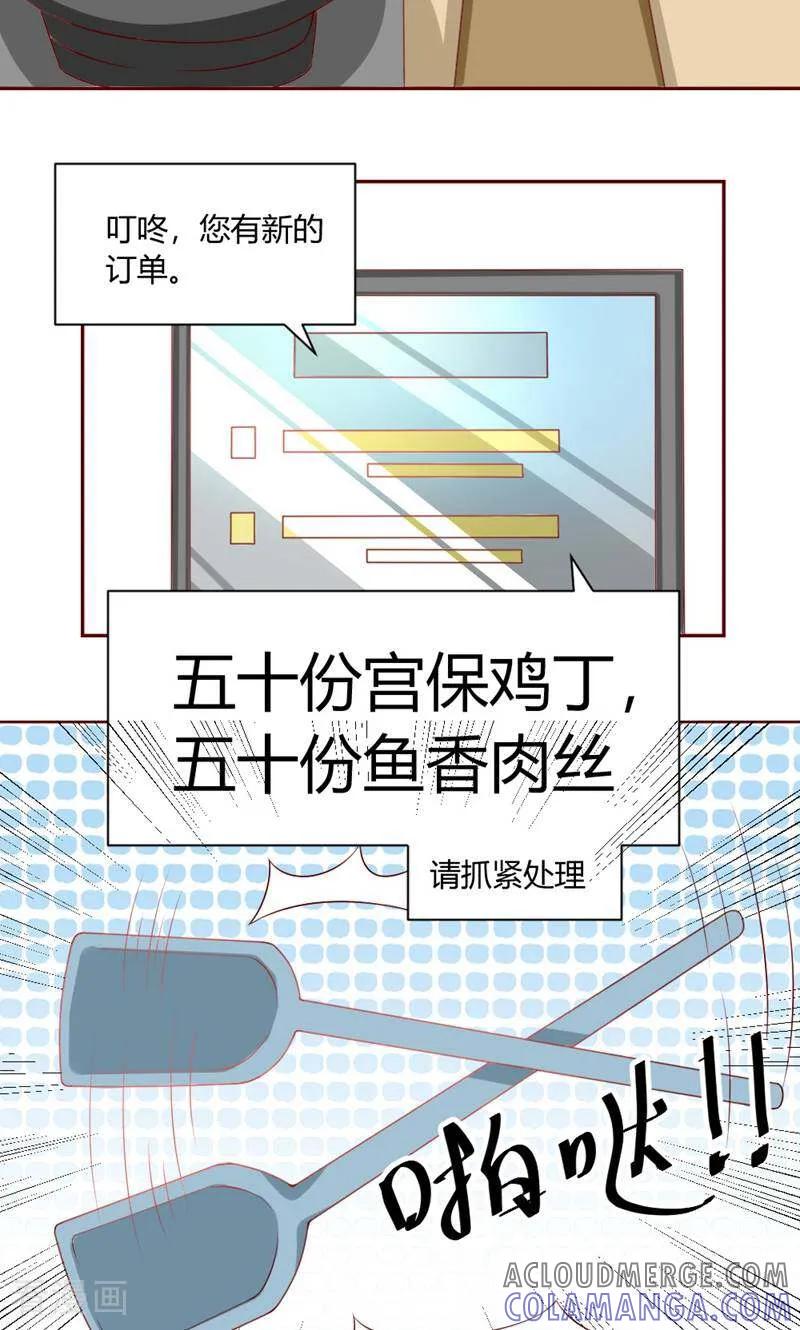 第37话-次元世界的奇幻冒险-咪咕数媒（第5张）