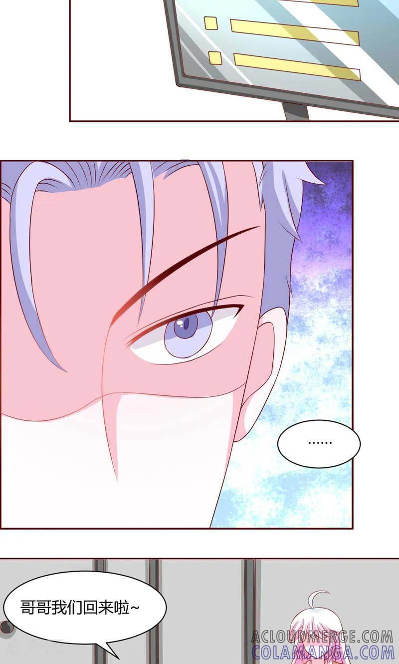 第37话-次元世界的奇幻冒险-咪咕数媒（第3张）