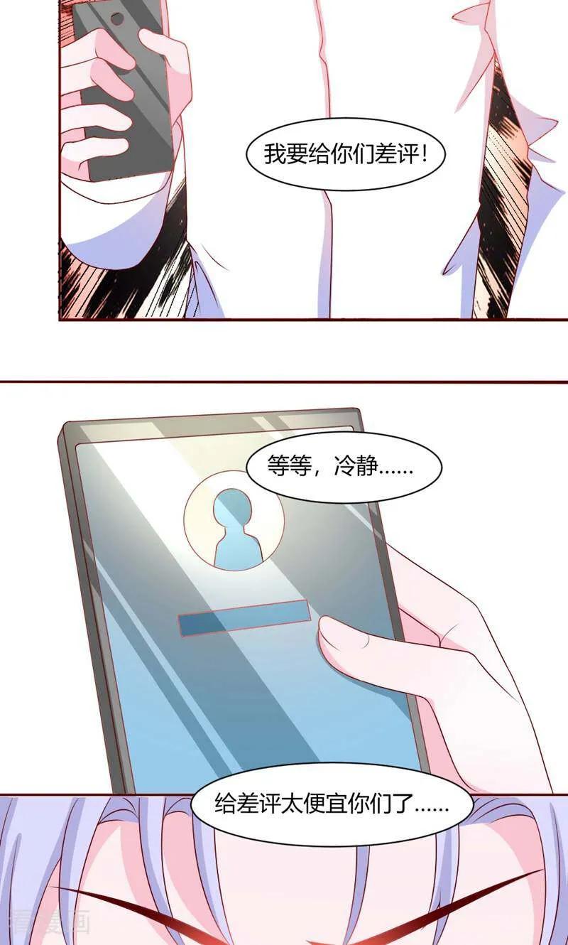 第38话-次元世界的奇幻冒险-咪咕数媒（第2张）