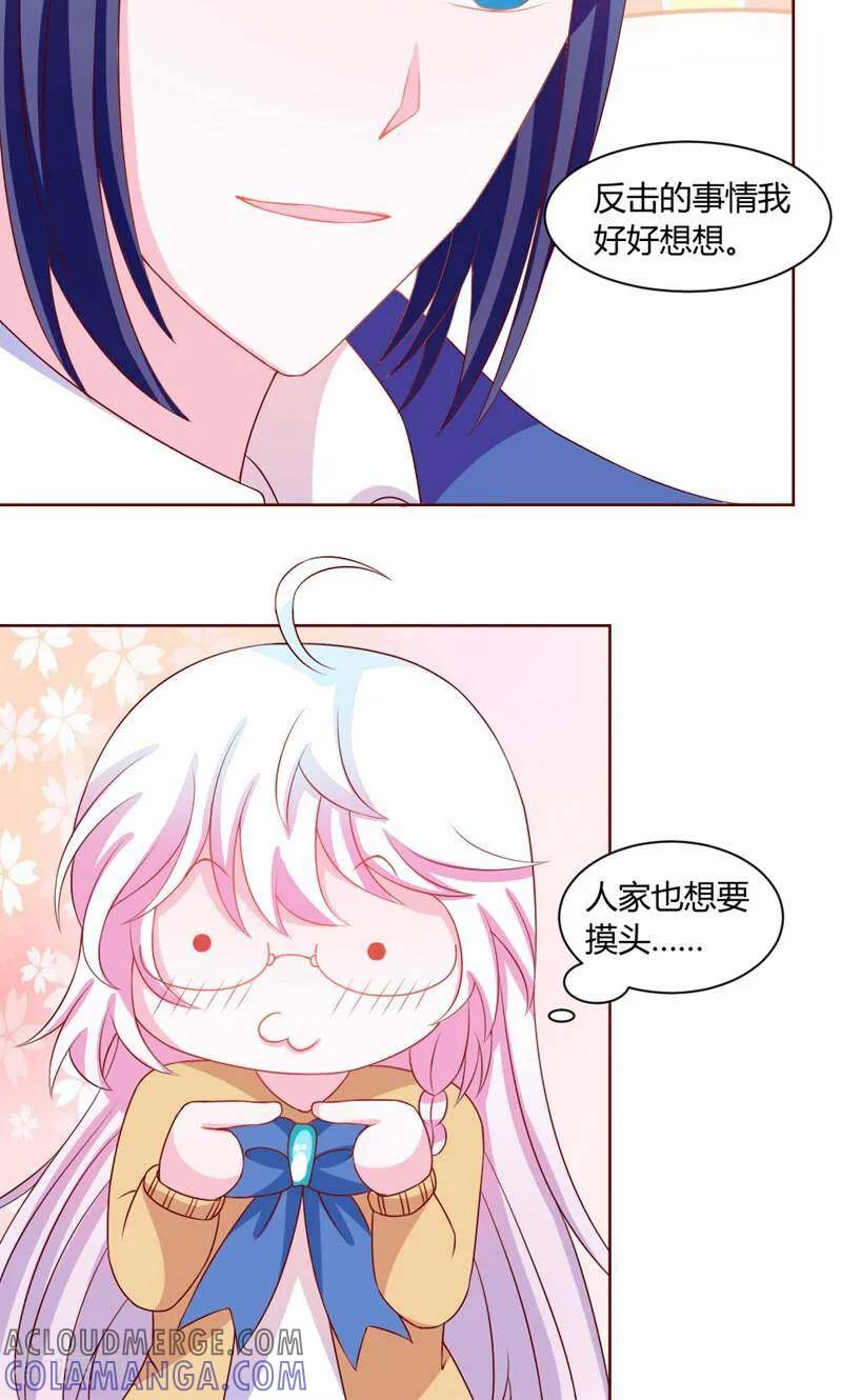 第38话-次元世界的奇幻冒险-咪咕数媒（第7张）
