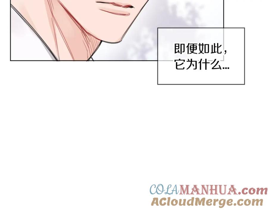 第0话我的狗-单色谣言-momoko + 12929, NORANG + Chiyul（第17张）