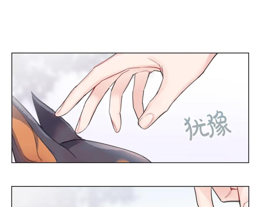 第0话我的狗-单色谣言-momoko + 12929, NORANG + Chiyul（第7张）