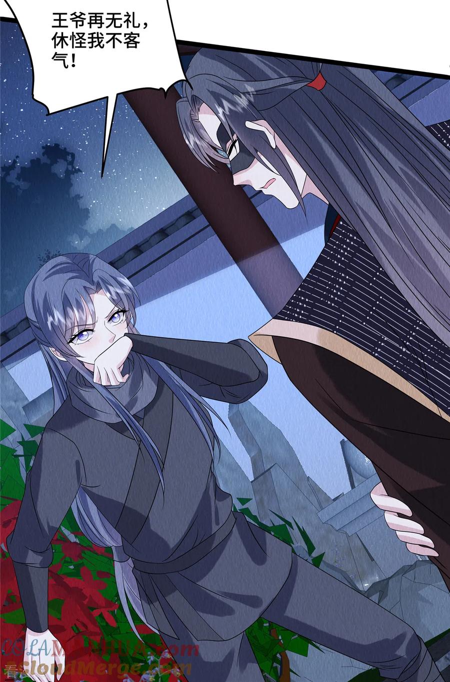 第95话有些情难自禁-惹火狂妃：王爷放肆宠-阿柯文化（第7张）