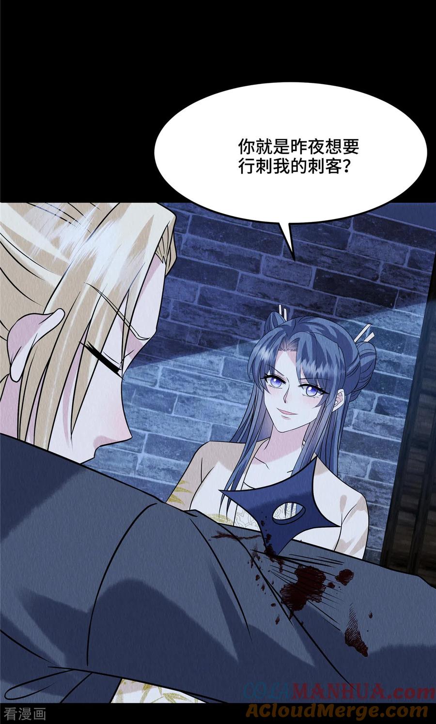 第99话你跟了我吧-惹火狂妃：王爷放肆宠-阿柯文化（第9张）