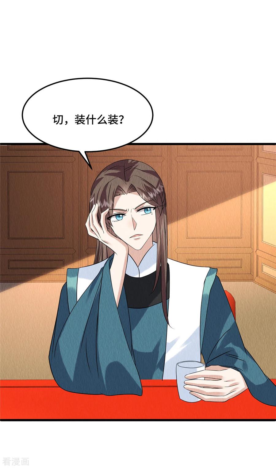 第100话皇叔，别来无恙-惹火狂妃：王爷放肆宠-阿柯文化（第12张）