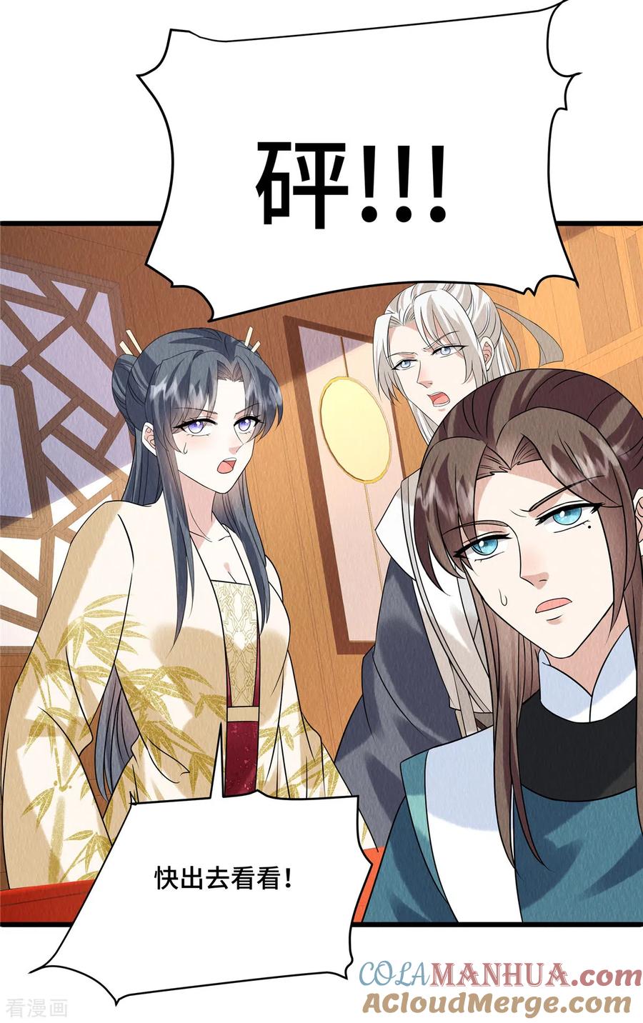 第100话皇叔，别来无恙-惹火狂妃：王爷放肆宠-阿柯文化（第15张）
