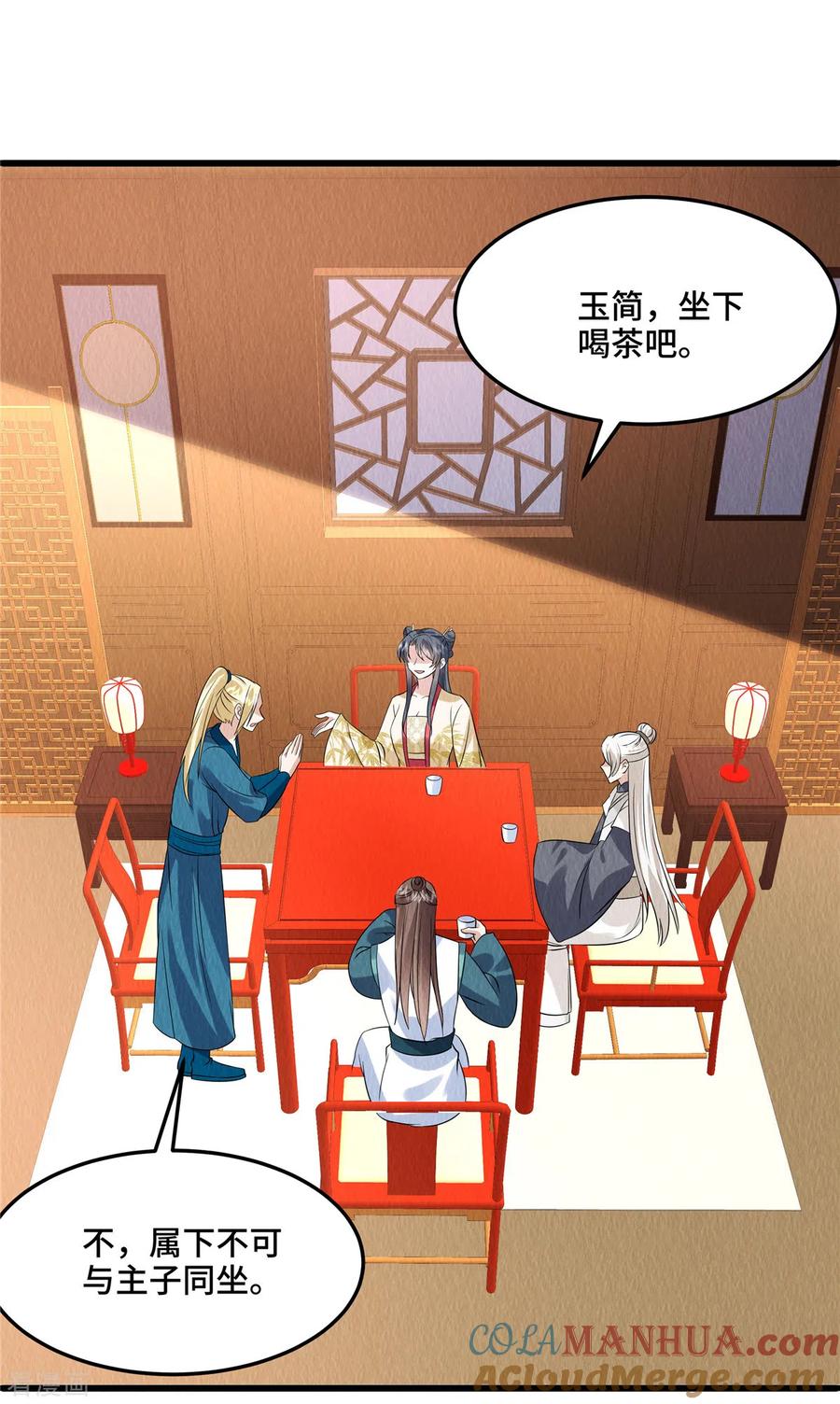 第100话皇叔，别来无恙-惹火狂妃：王爷放肆宠-阿柯文化（第11张）