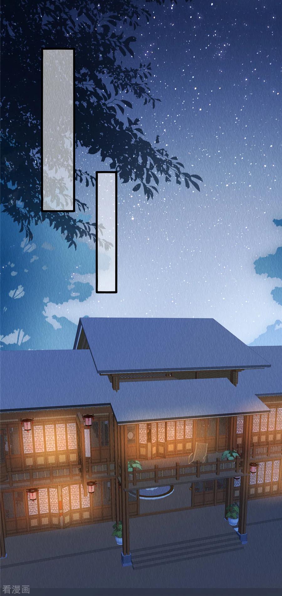 第100话皇叔，别来无恙-惹火狂妃：王爷放肆宠-阿柯文化（第10张）